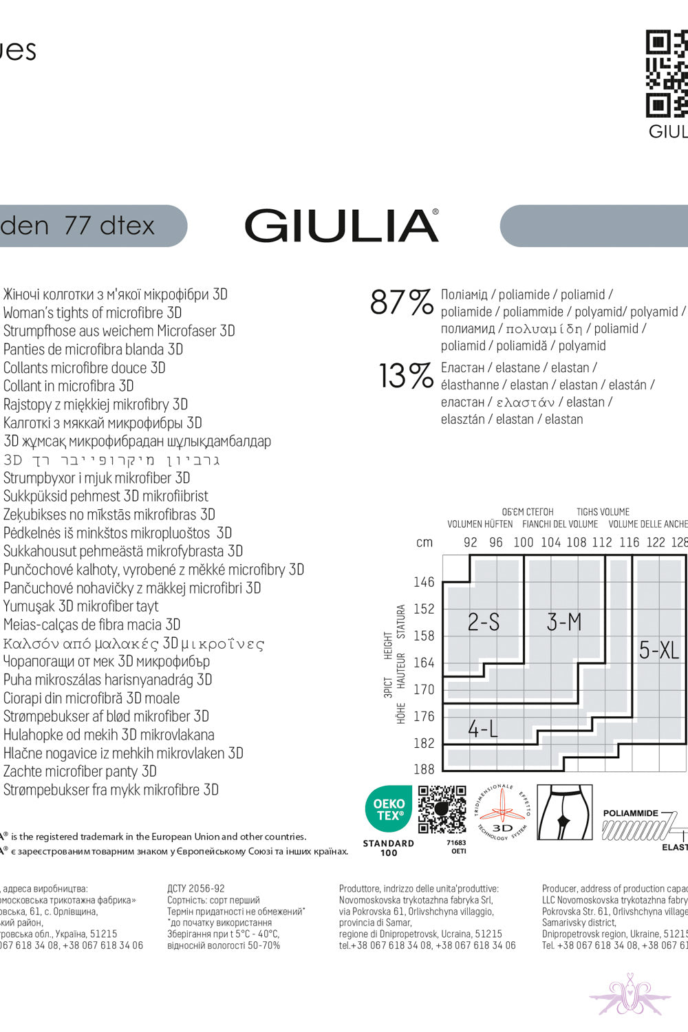 Giulia Blues 70 Tights