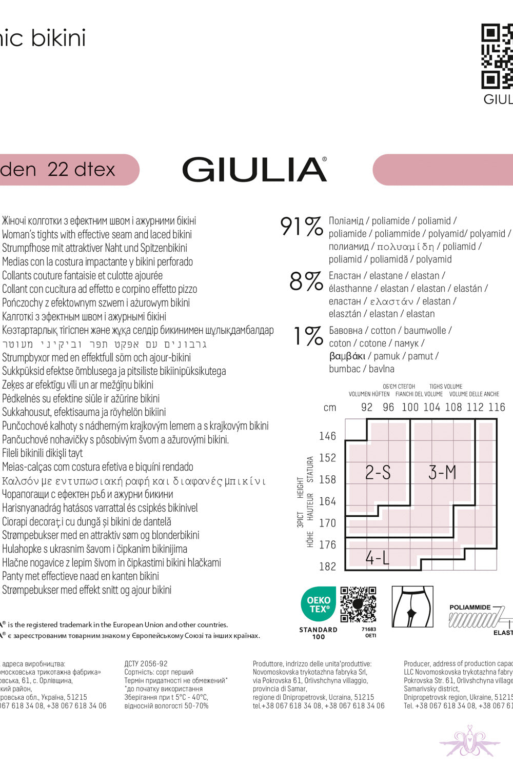 Giulia Chic 20 Bikini Seamed Tights
