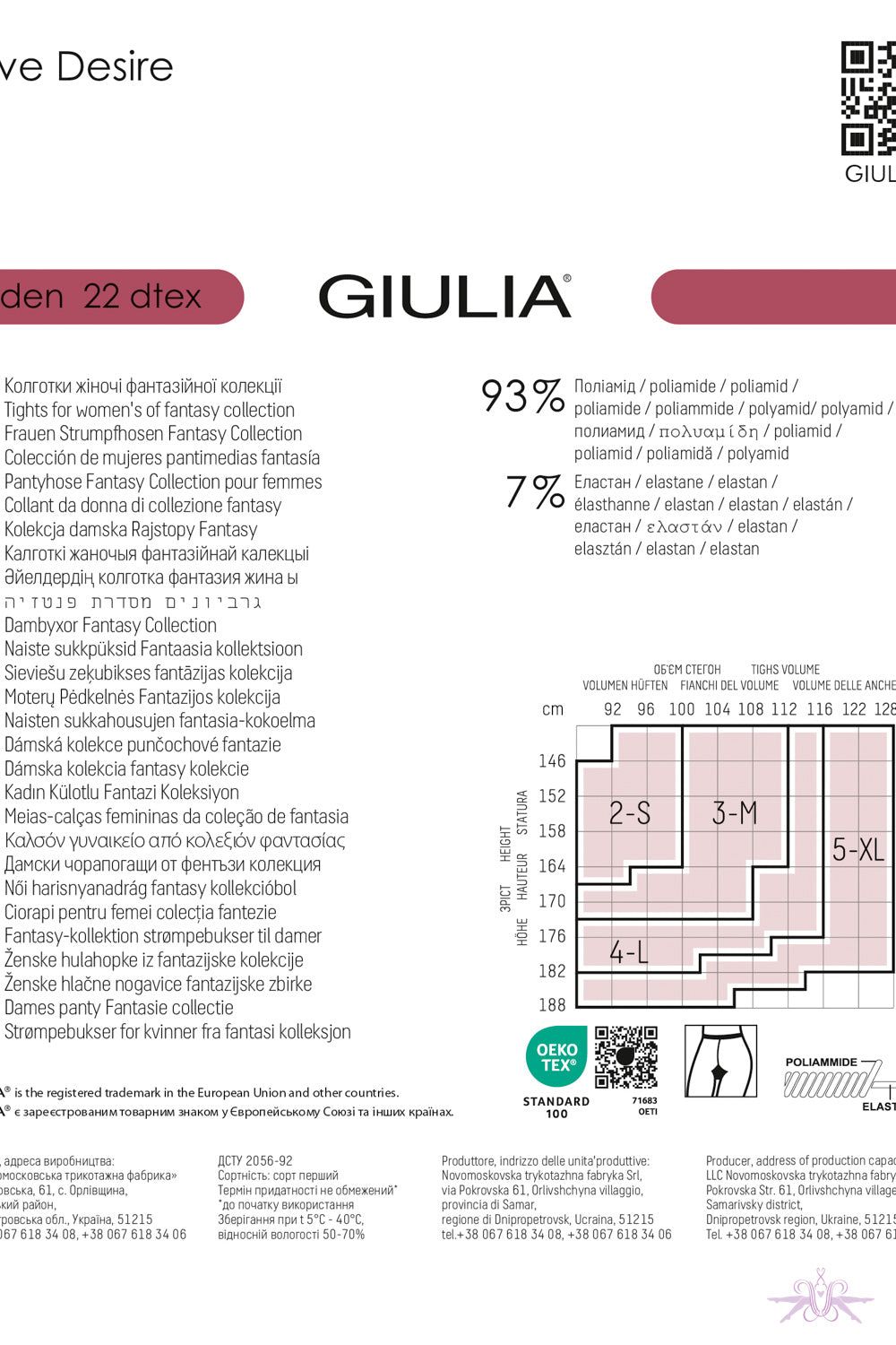 Giulia Love Desire 20 Tights